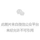 盛付通涨价已揭晓！部分产品未涨！附应对方法！